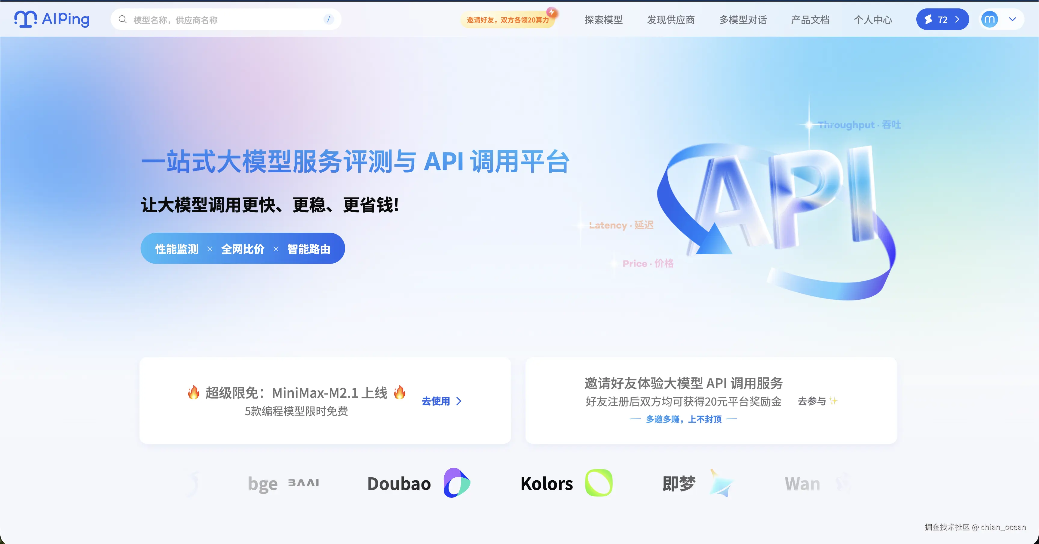 image-20251223225621492