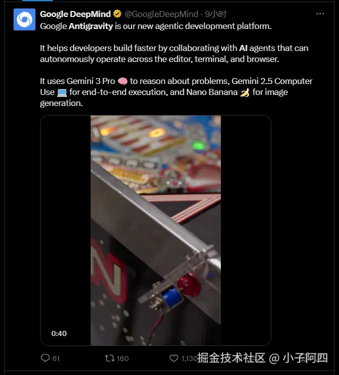 Google Antigravity