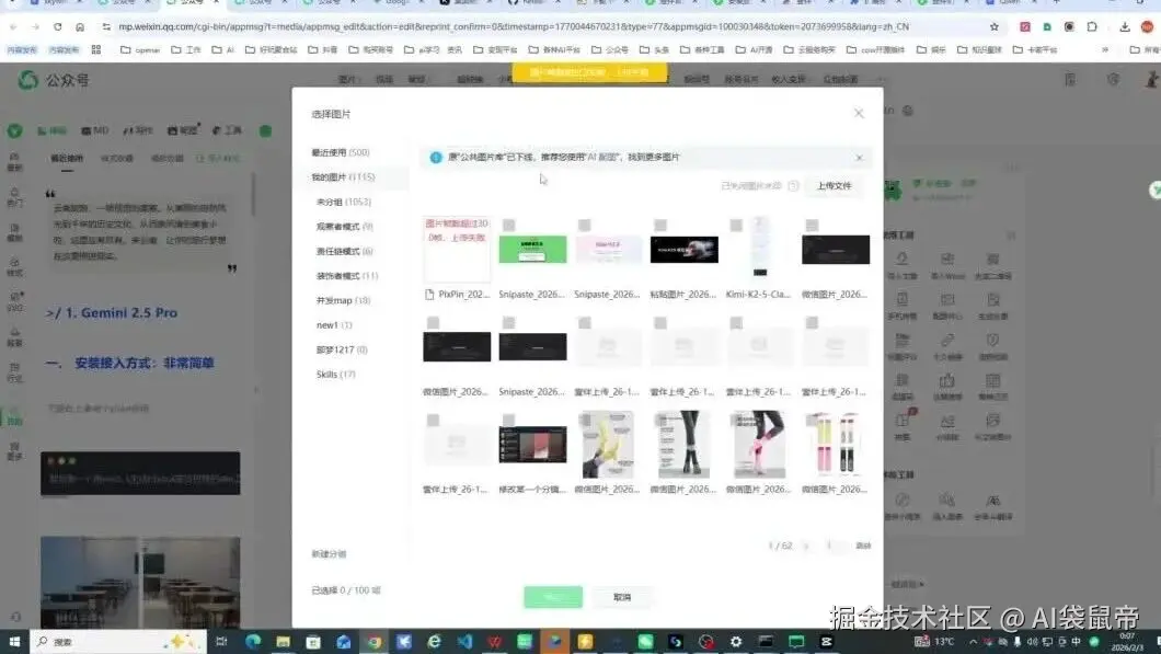 wxv_4369739391829639173