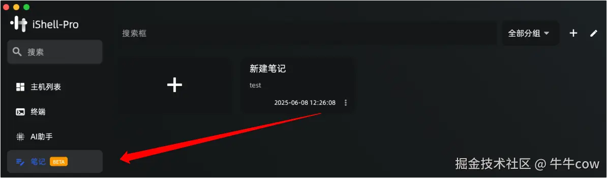 image-20250608125518058