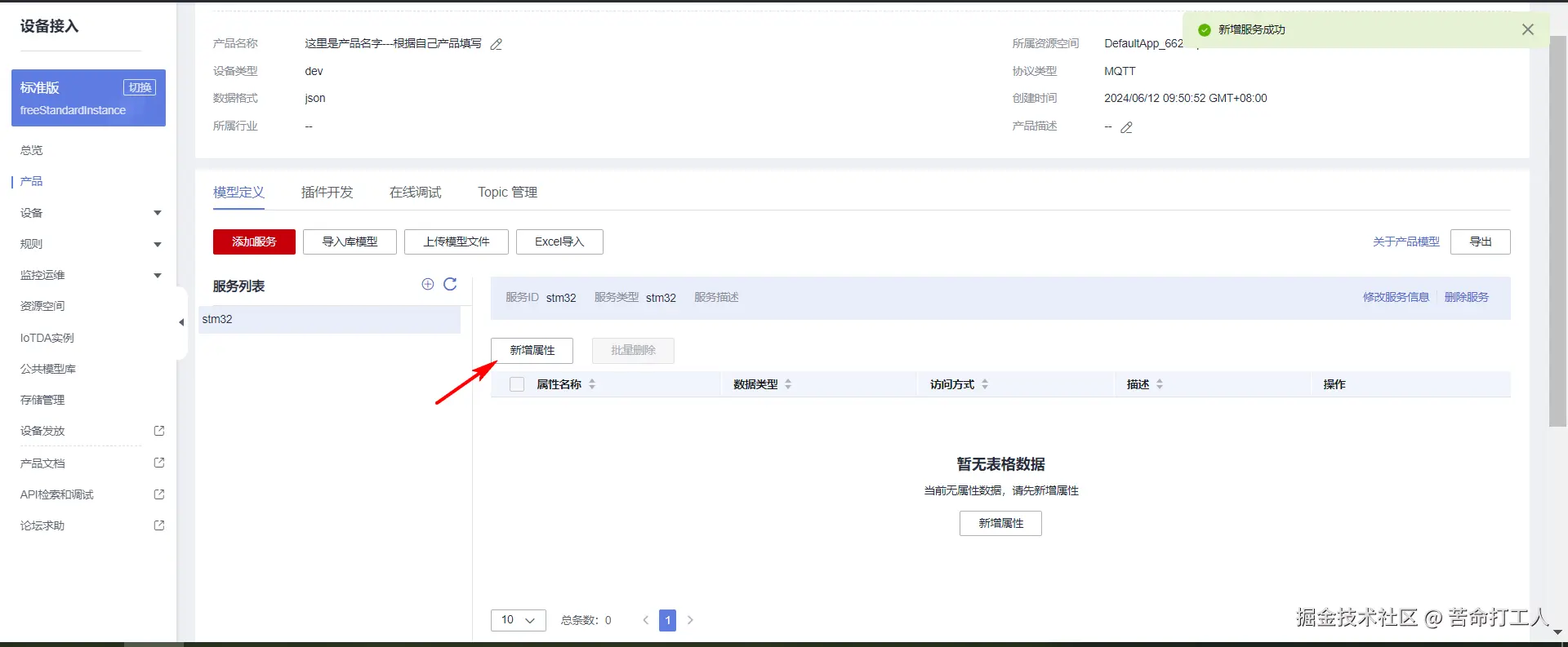 图片转存失败，建议将图片保存下来直接上传