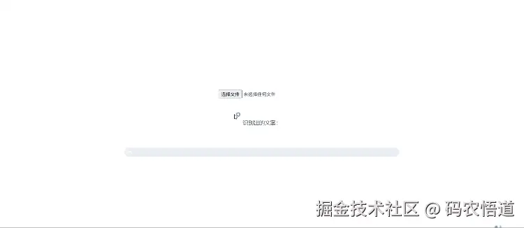 ocr-input.gif