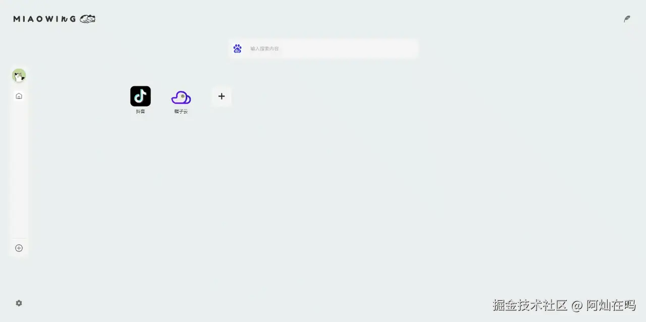chrome-capture-2025-11-07.gif