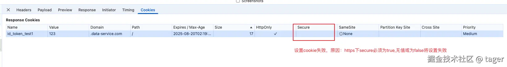 Clipboard_Screenshot_1755570100.png