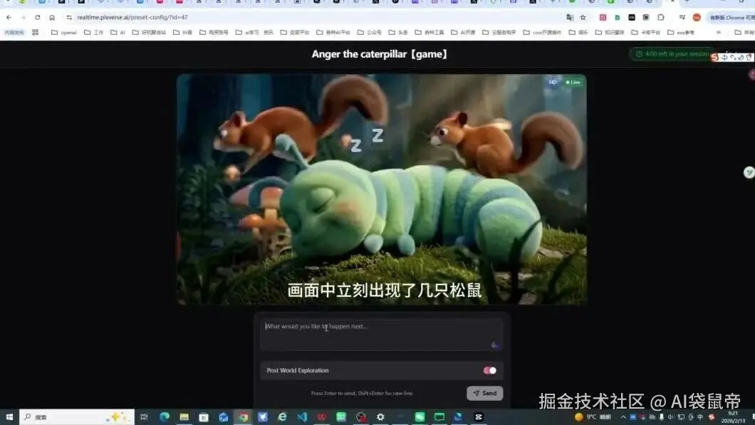 wxv_4385367895388815367