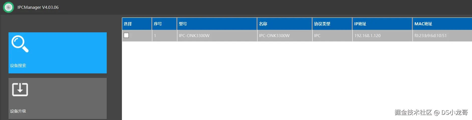 image-20230411194134120