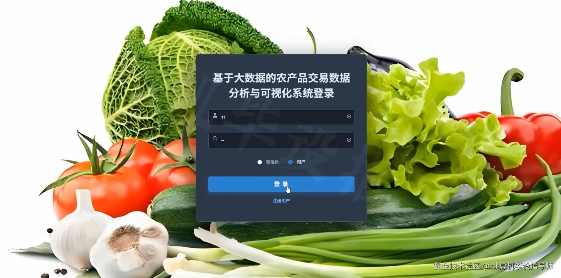 登录.png