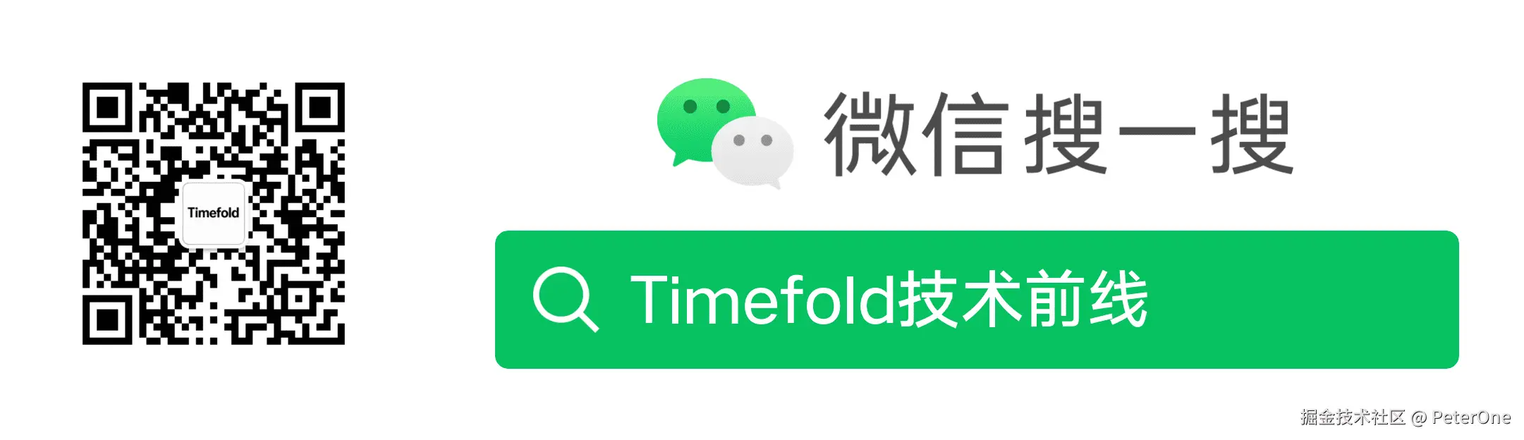 公众号二维码.png