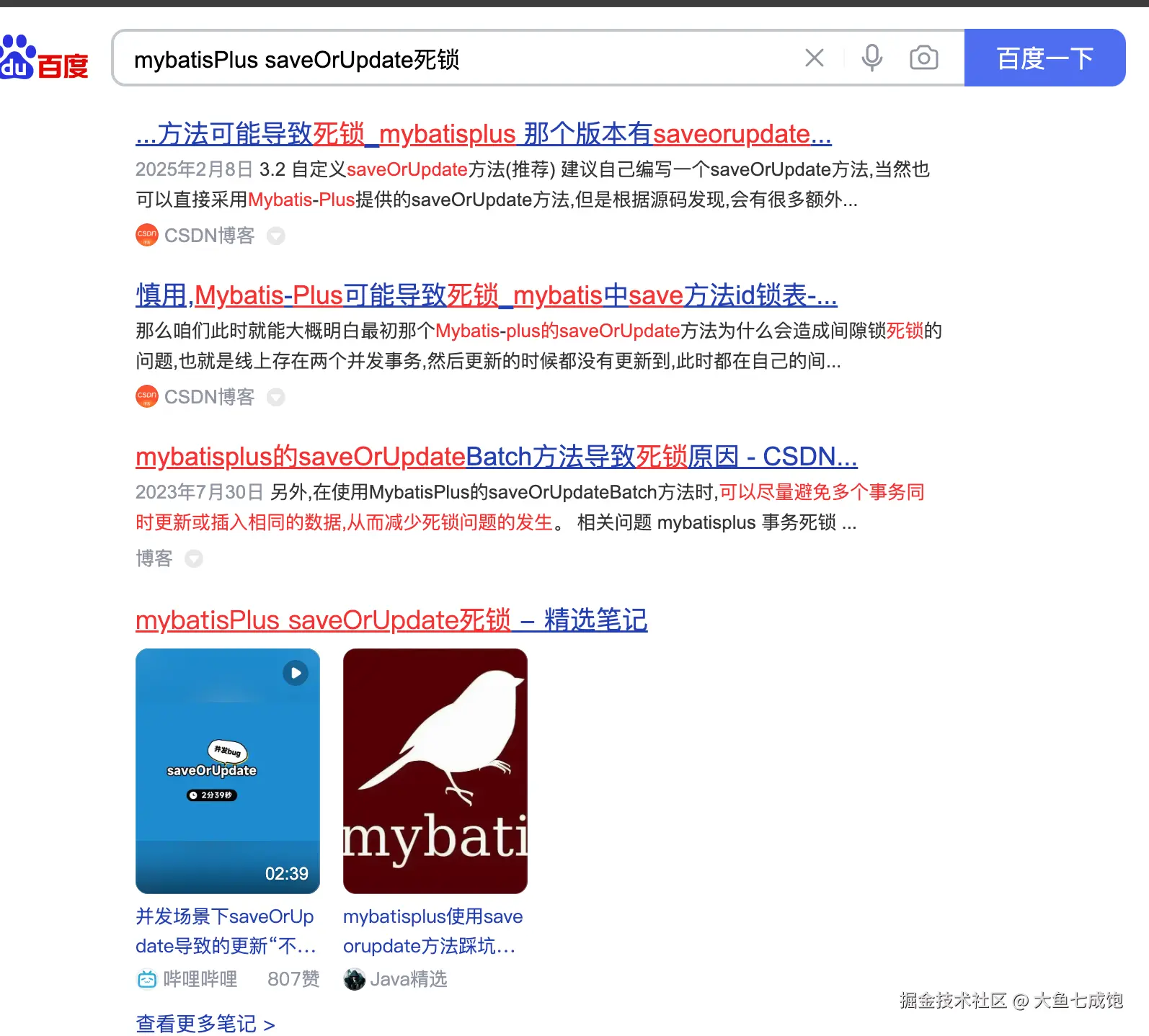 image-20250330103245626.png