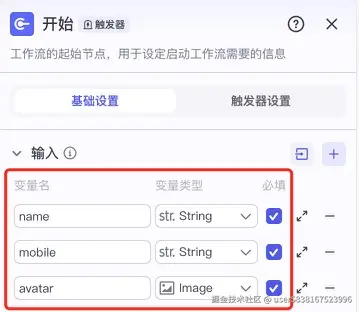 图片描述