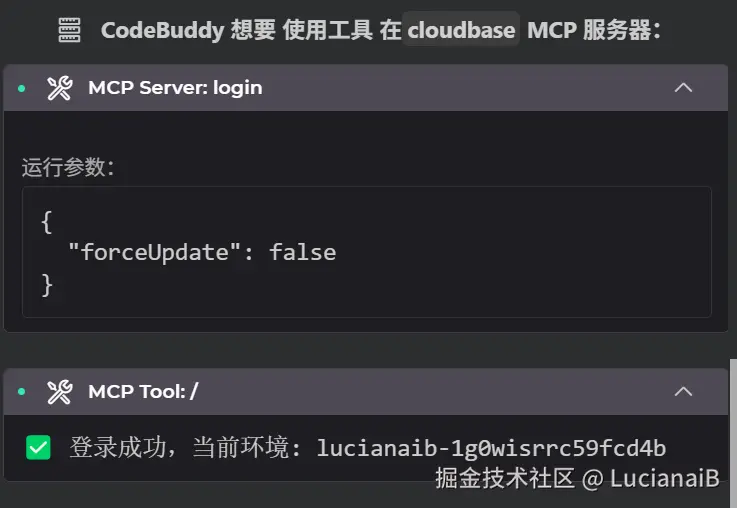 请在此添加图片描述