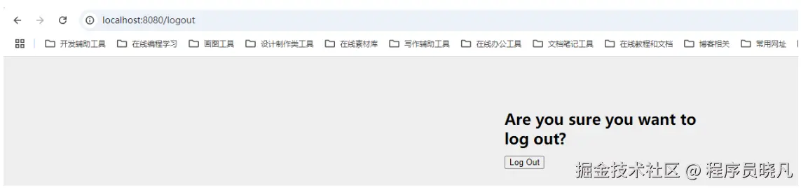 注销