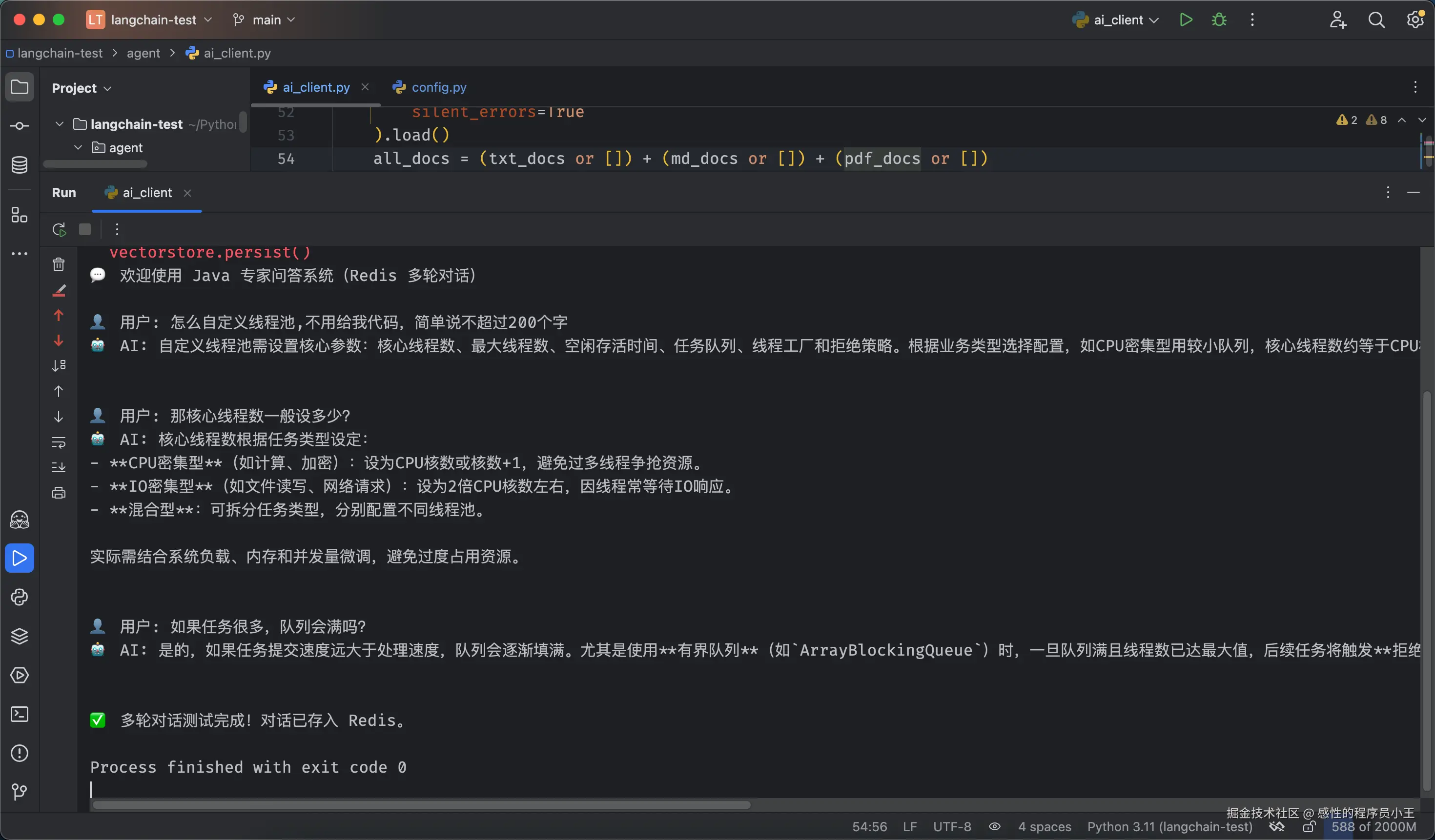 image-20251019165928716