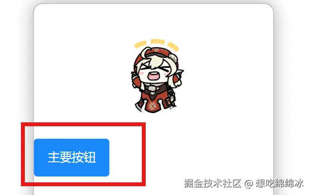 屏幕截图 2024-07-23 211321.png