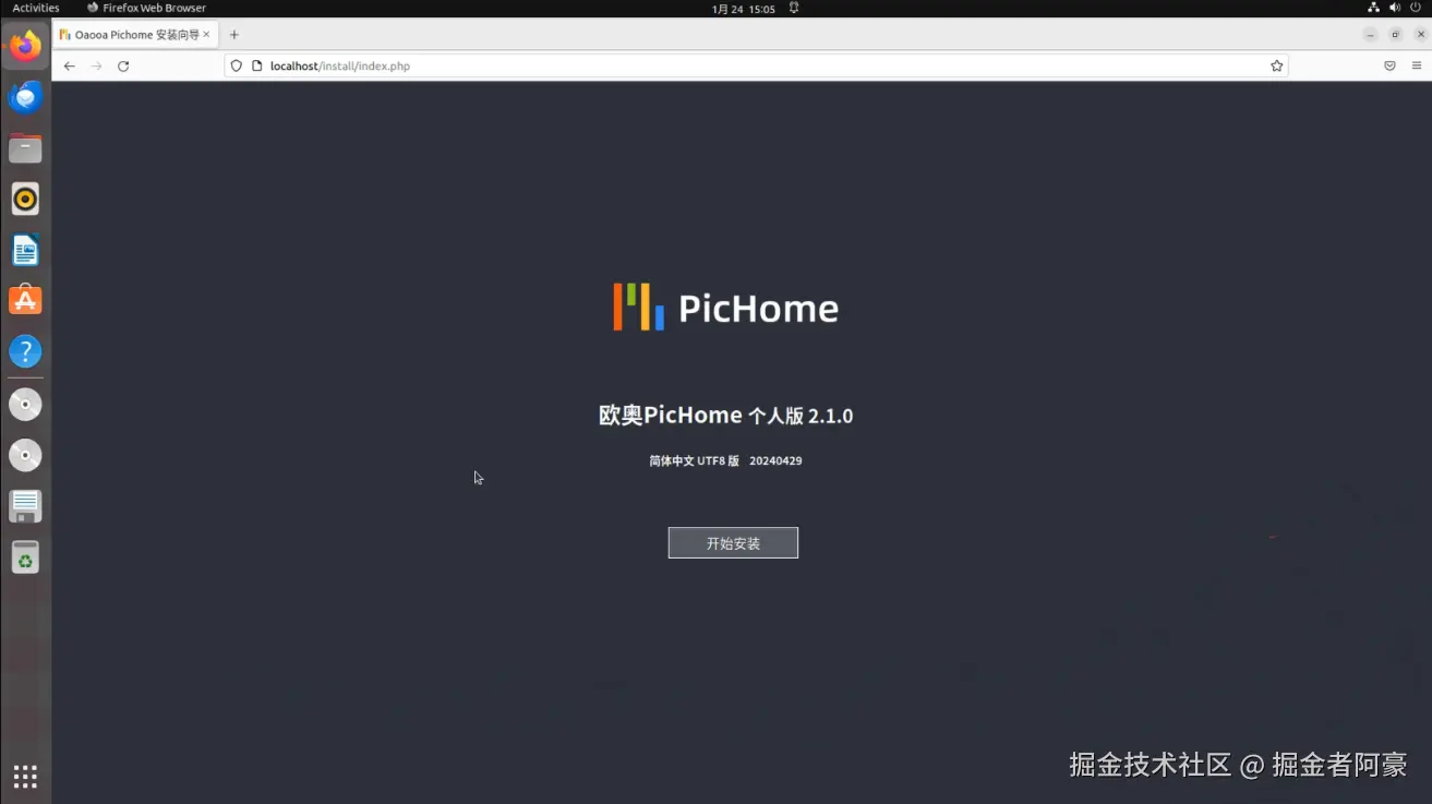 image-20250208131626981