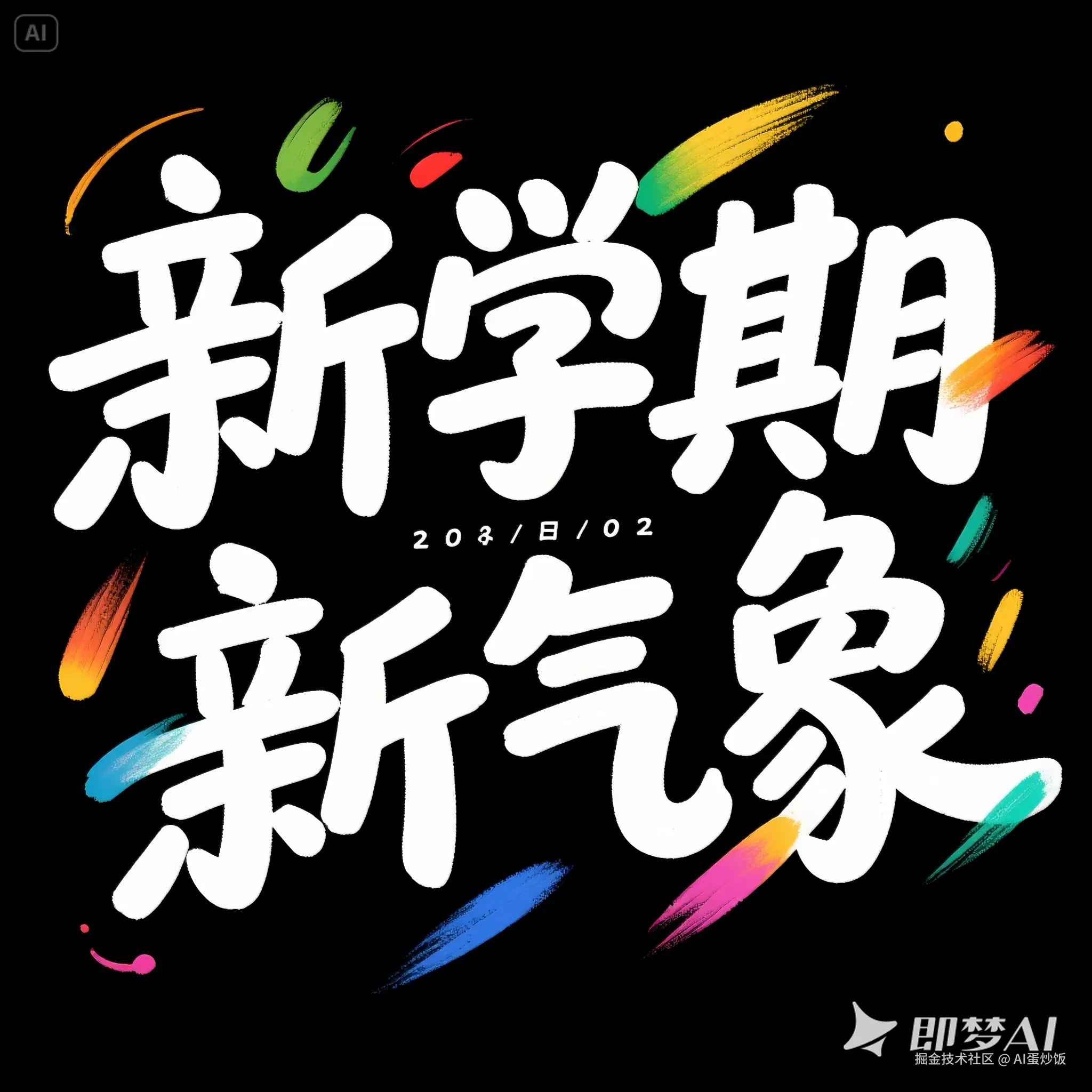儿童插画风