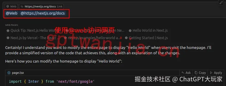 Cursor使用@web保存网页