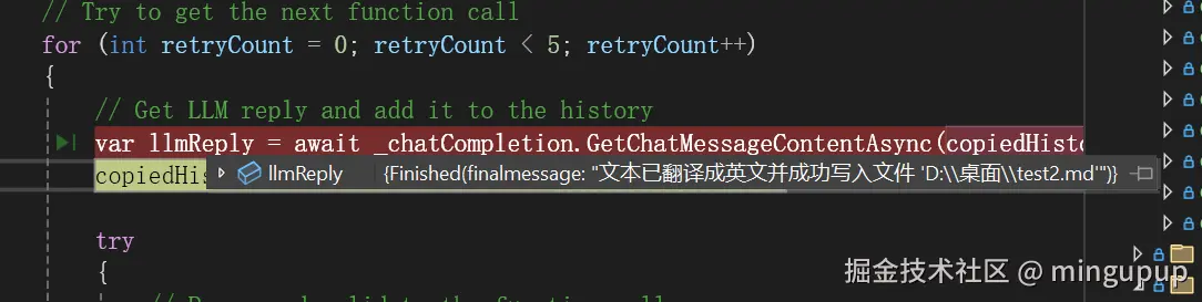 image-20240830175845567