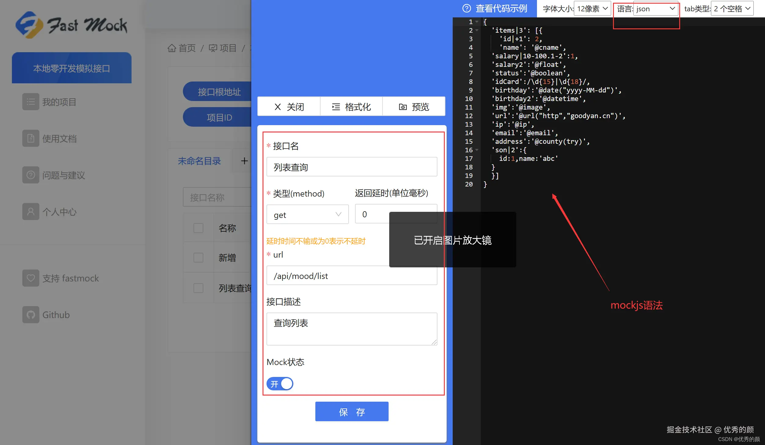 image-20230102173322002
