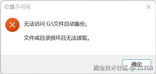 文件夹位置不可用？这里有全面的解决方案！