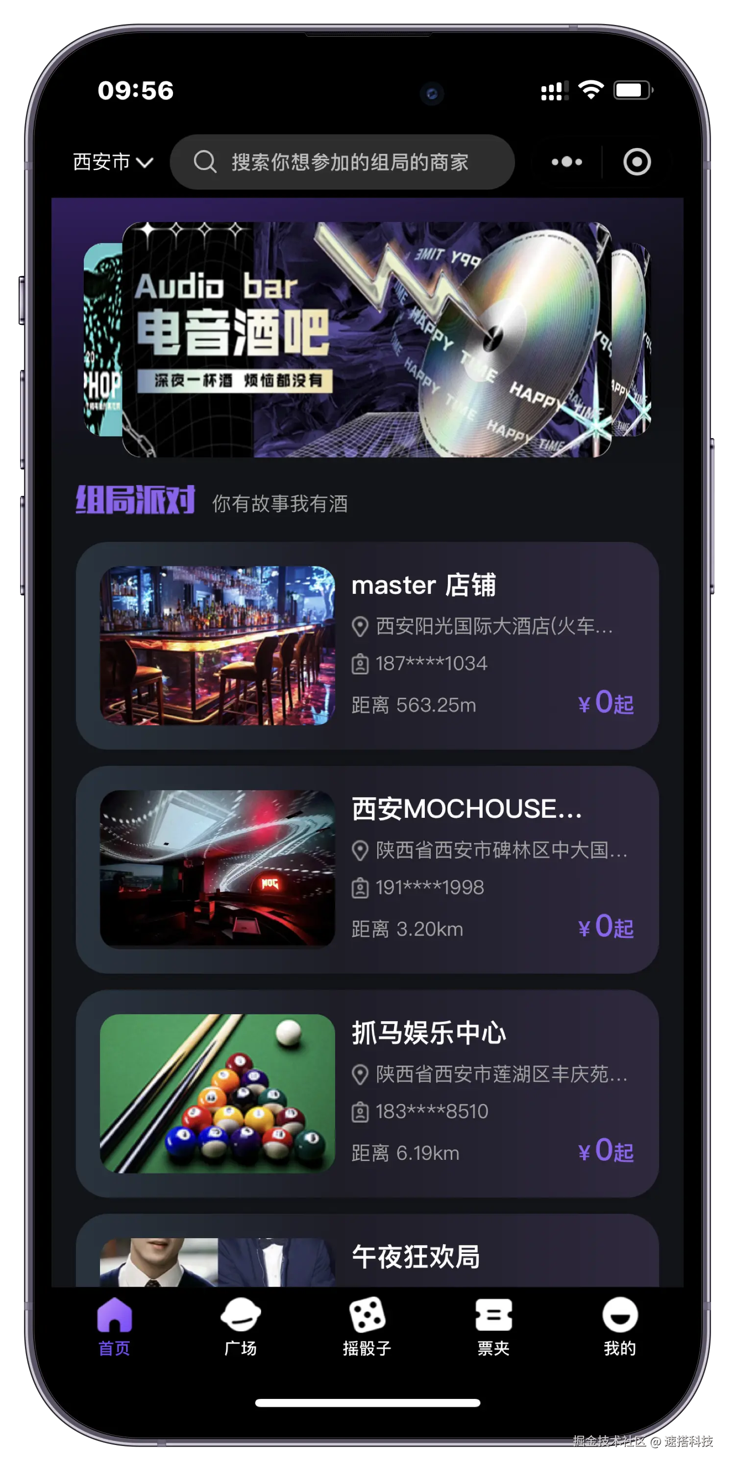 JieTu-1.PNG