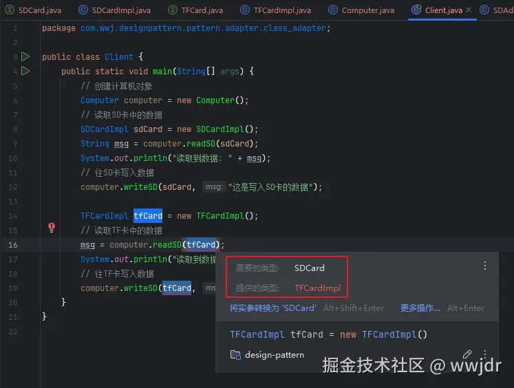 image-20240902221741173