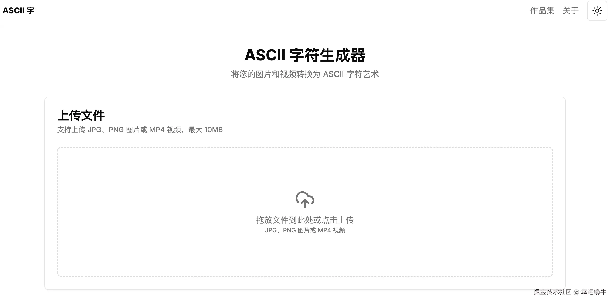 image-20241209010652871