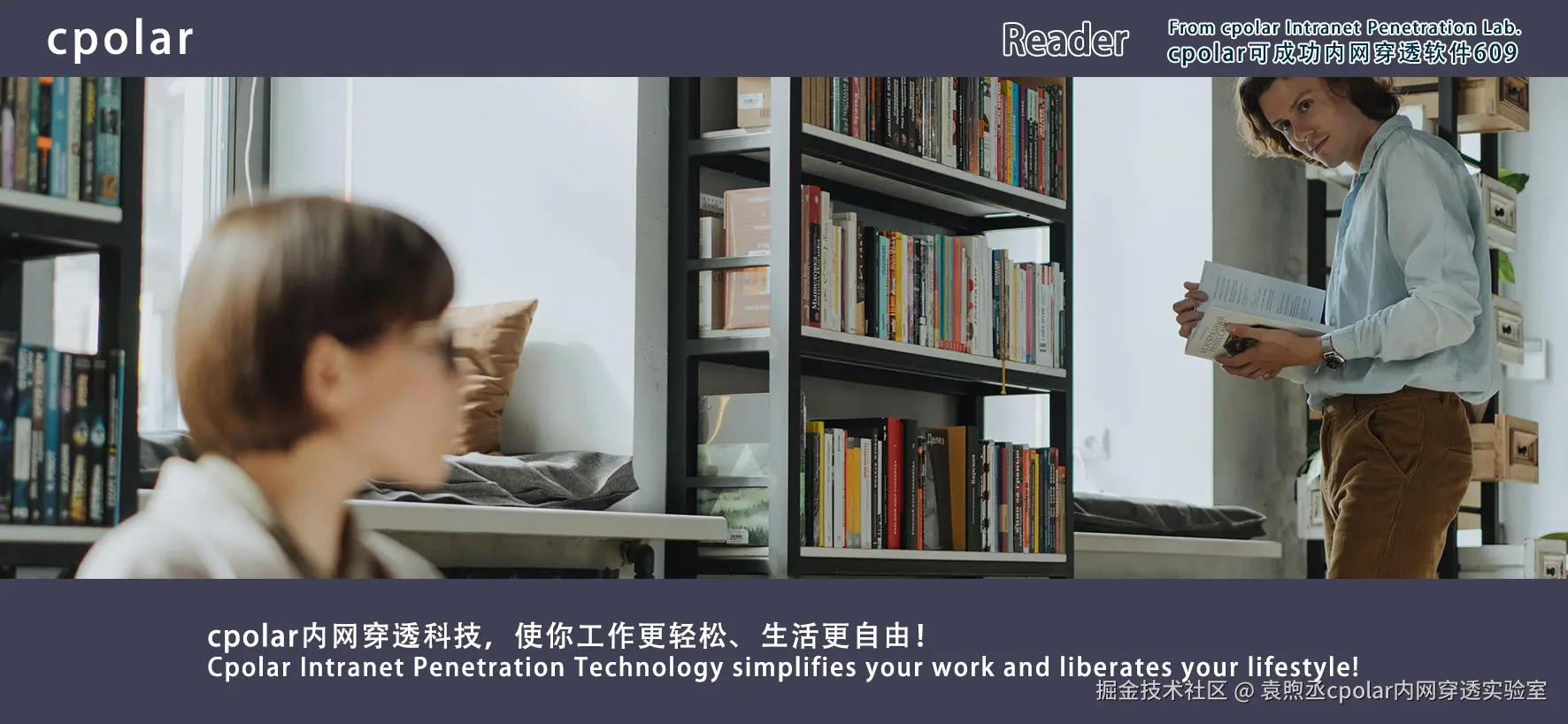 NO.609 Reader-02.png