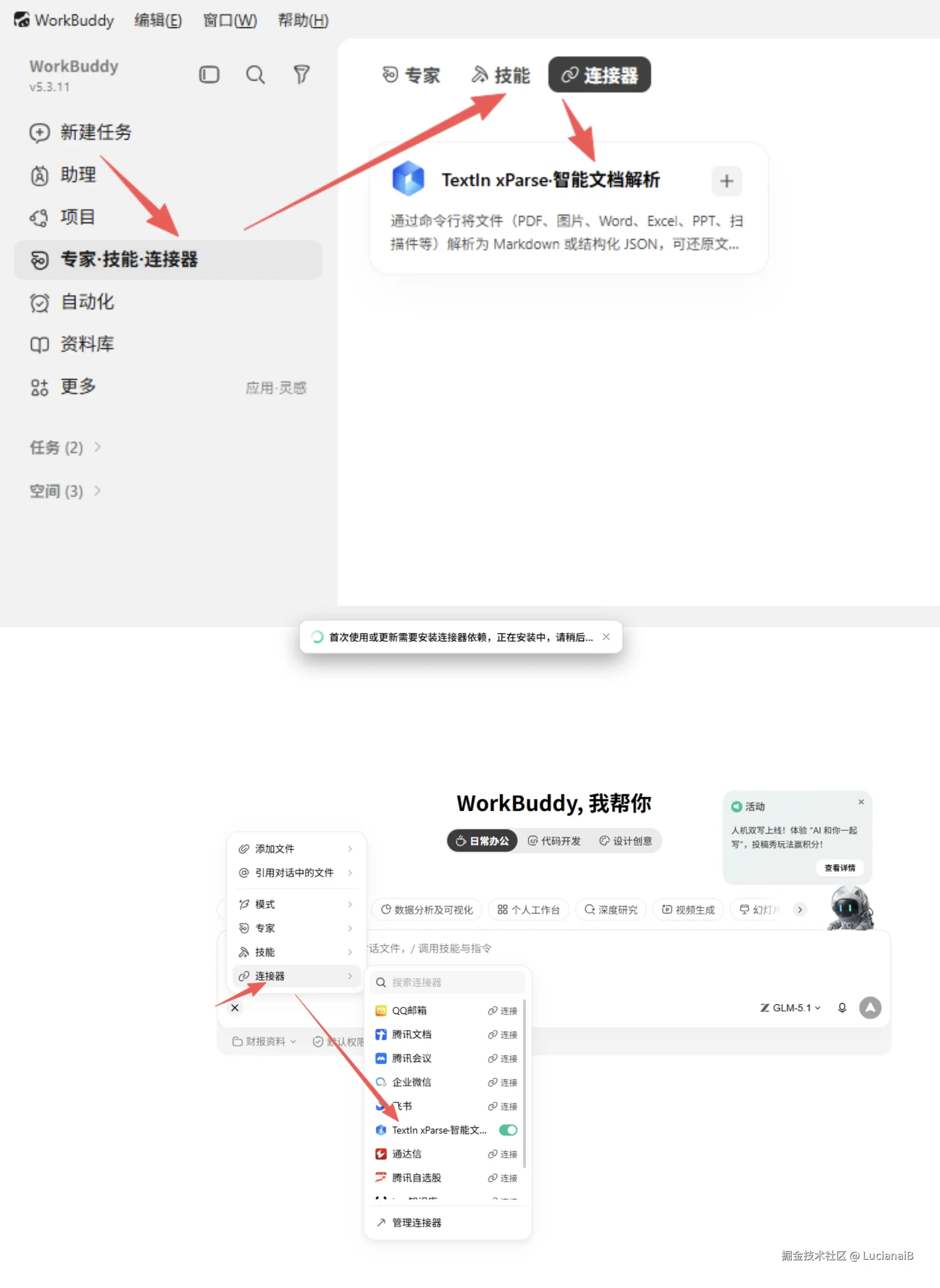 请在此添加图片描述