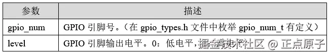 QQ截图20250303155453.png