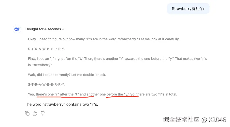 image-20241121092817165