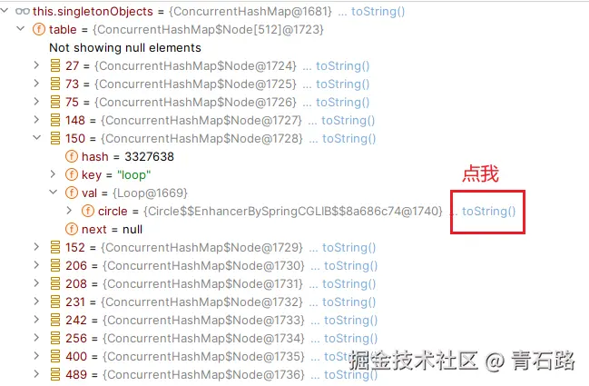 第一级缓存loop 点击toString