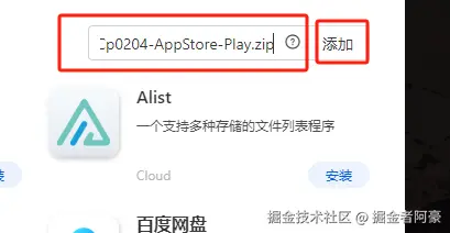 image-20240524150508486