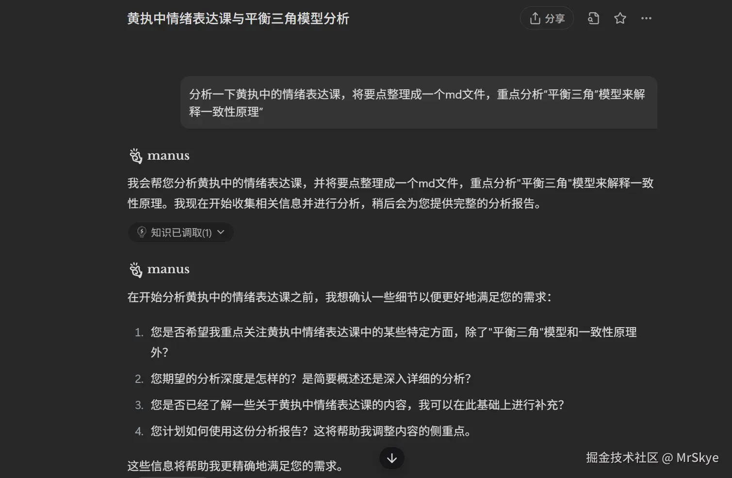 屏幕截图 2025-05-29 211916.png