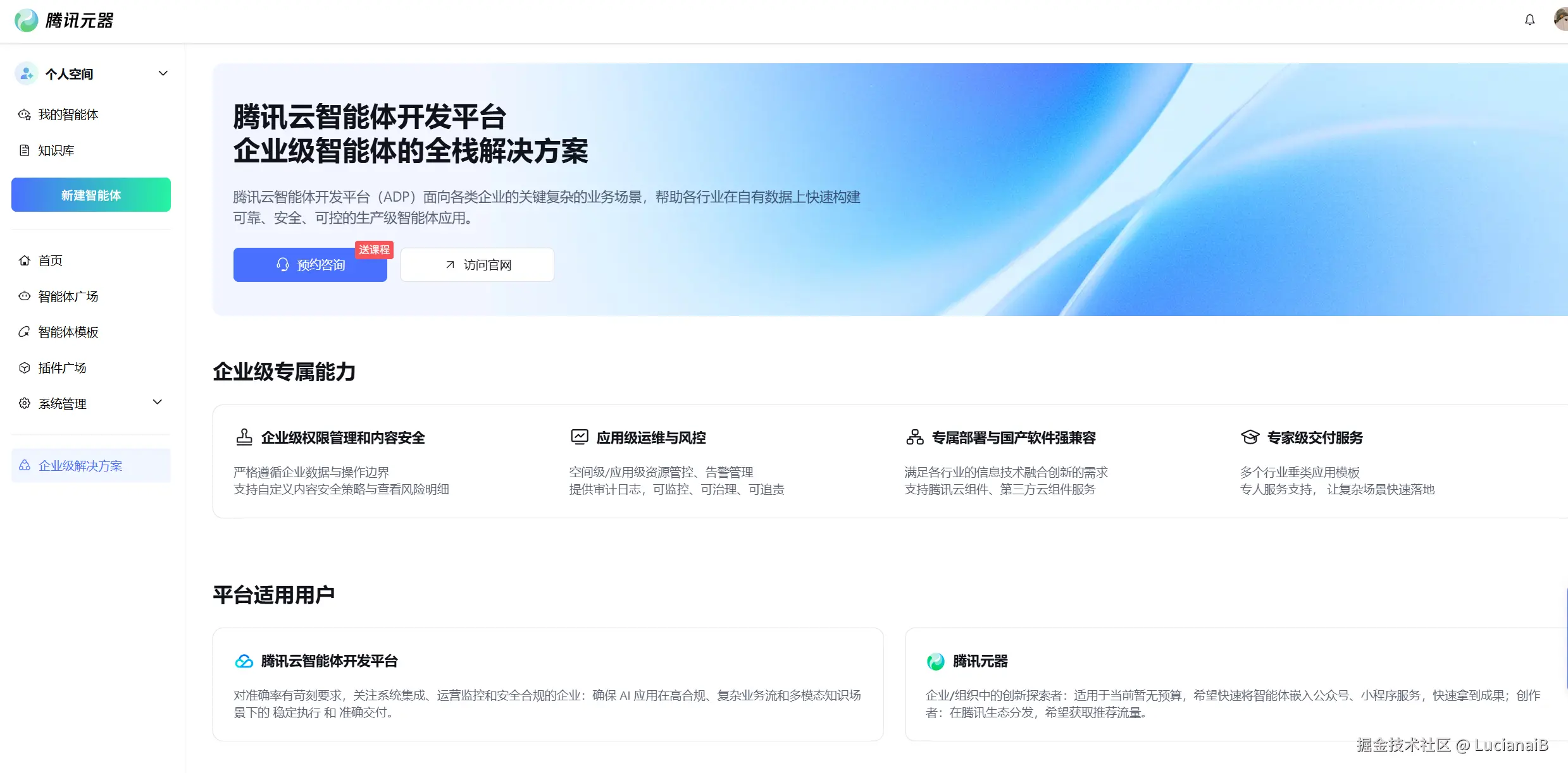 请在此添加图片描述