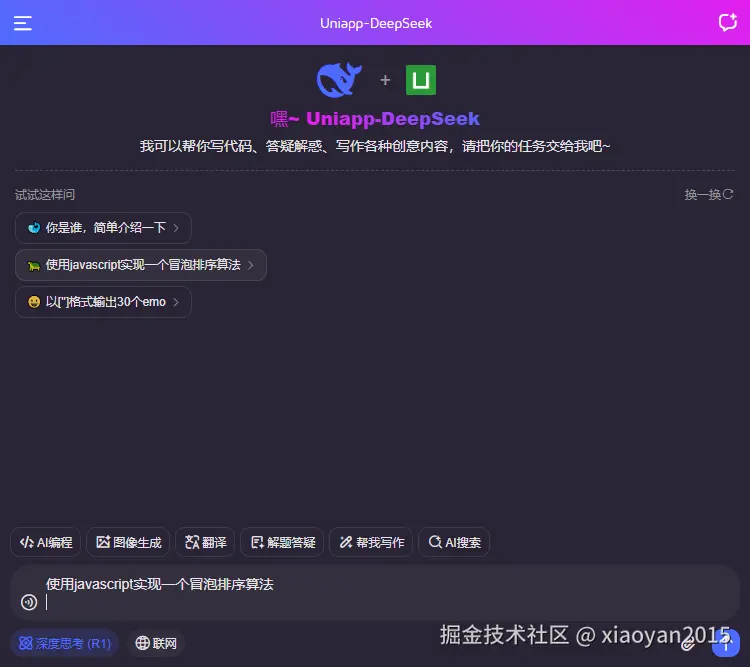 018360截图20250427233654819.png
