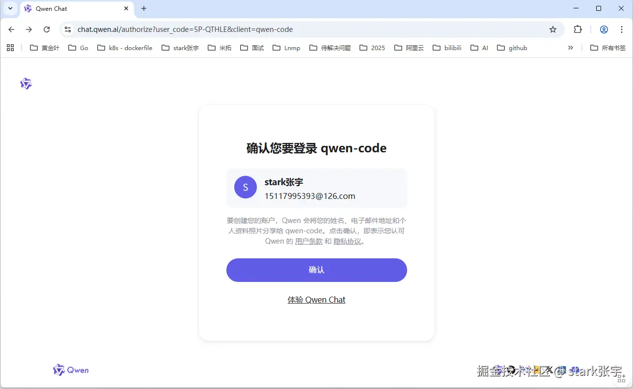 ScreenShot_2026-03-10_212357_495.png