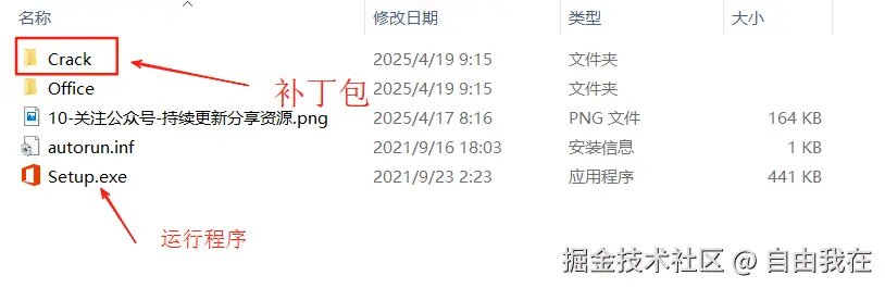 image-20250419100219480