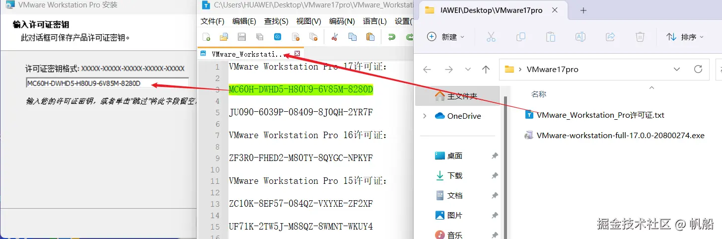 image-20230628105037407