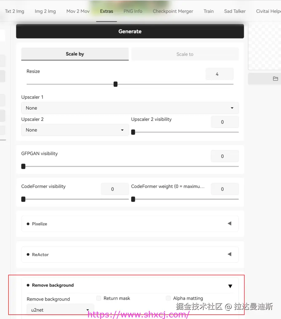 4-22 RMBG 背景去除 - 超强