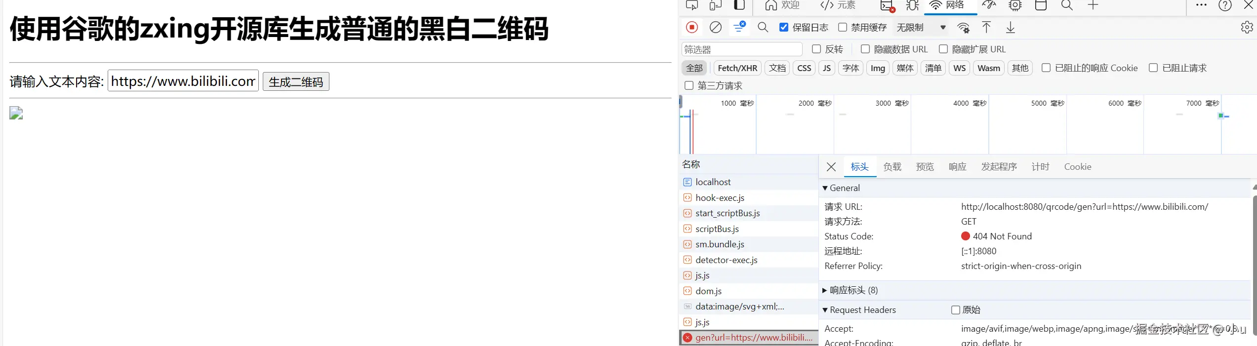 image-20240713132941310