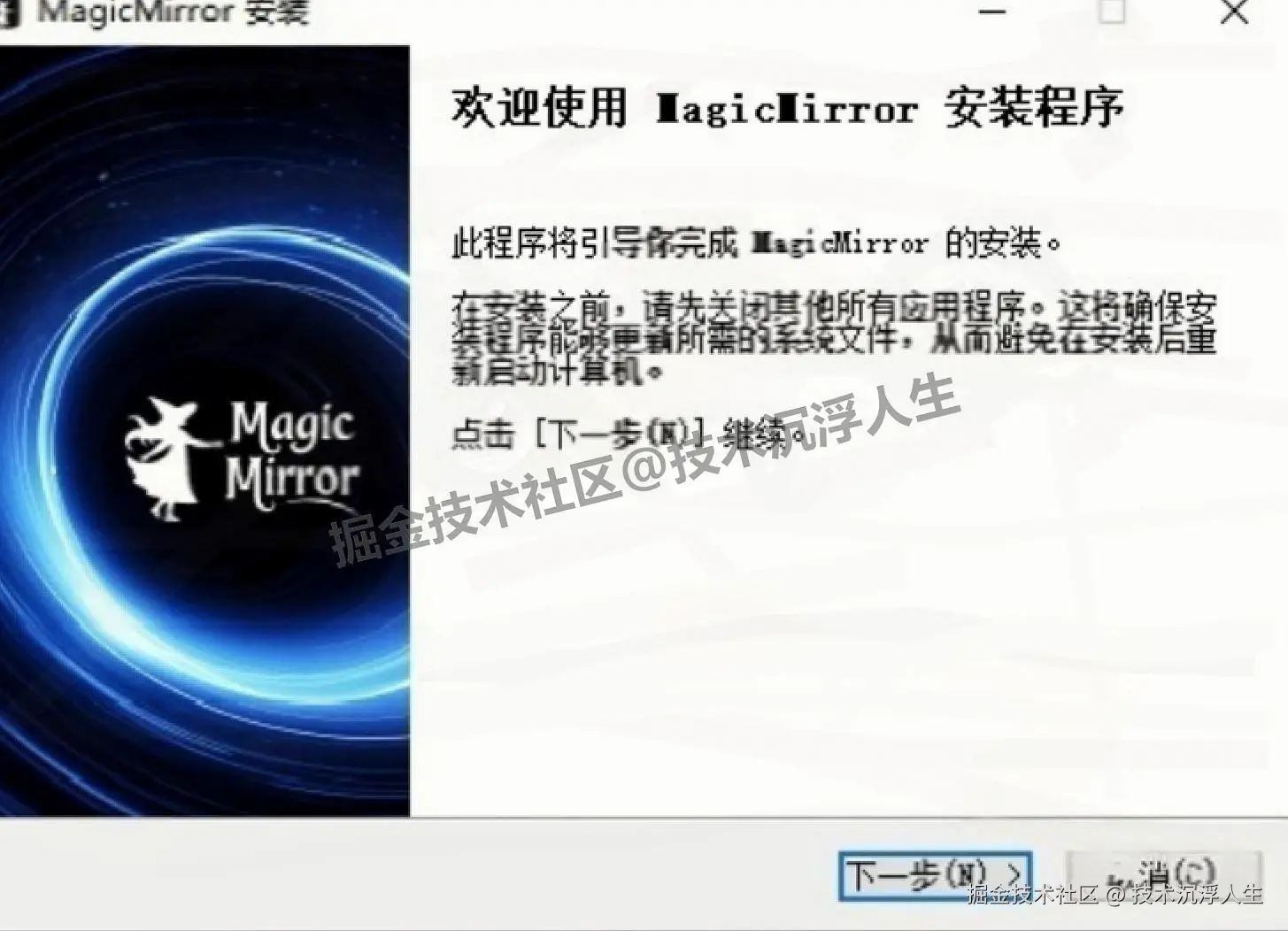 MagicMirror下载安装全攻略：换脸、换发型、穿搭模拟AI工具一键搞定