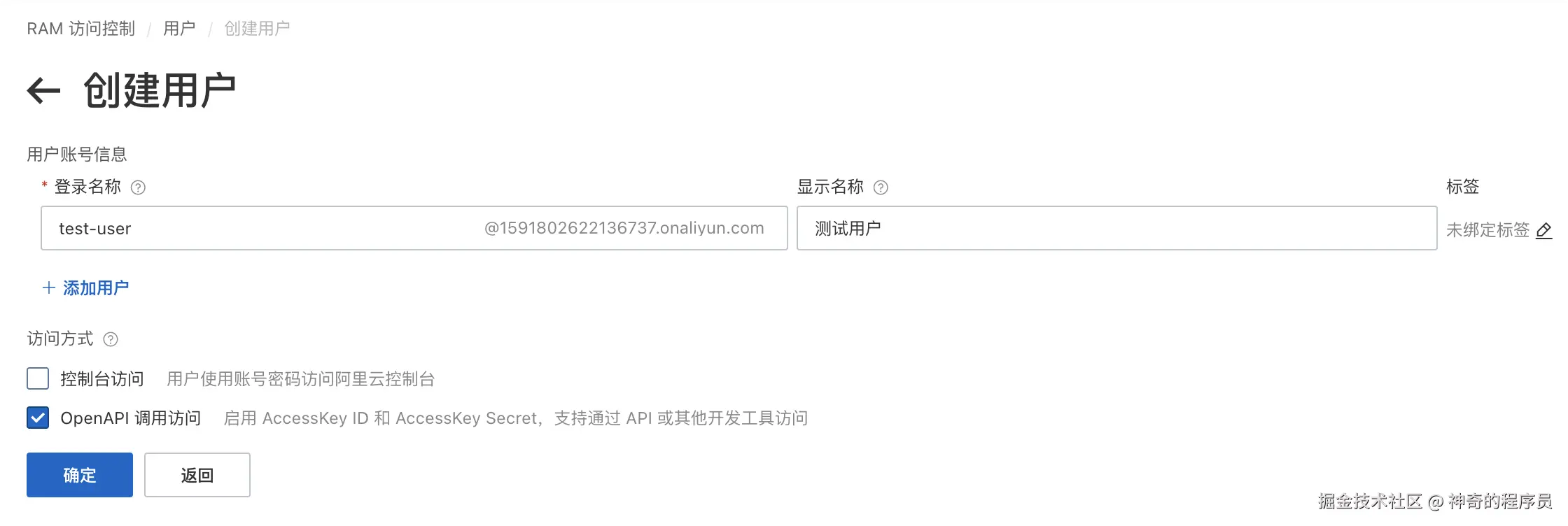 image-20240619225842654