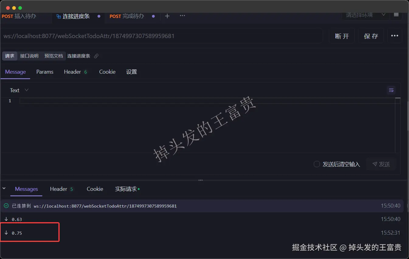 image-20250108155304071