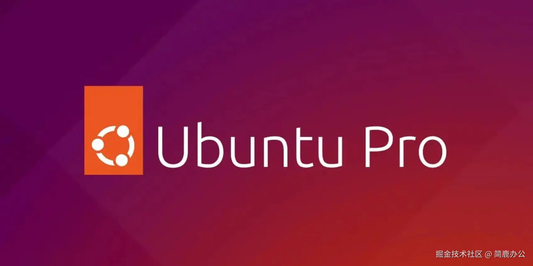 Ubuntu Pro