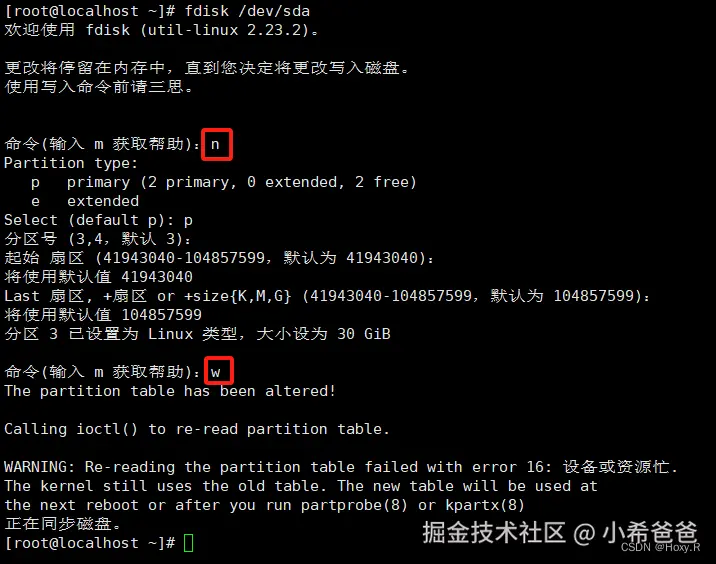 请添加图片描述