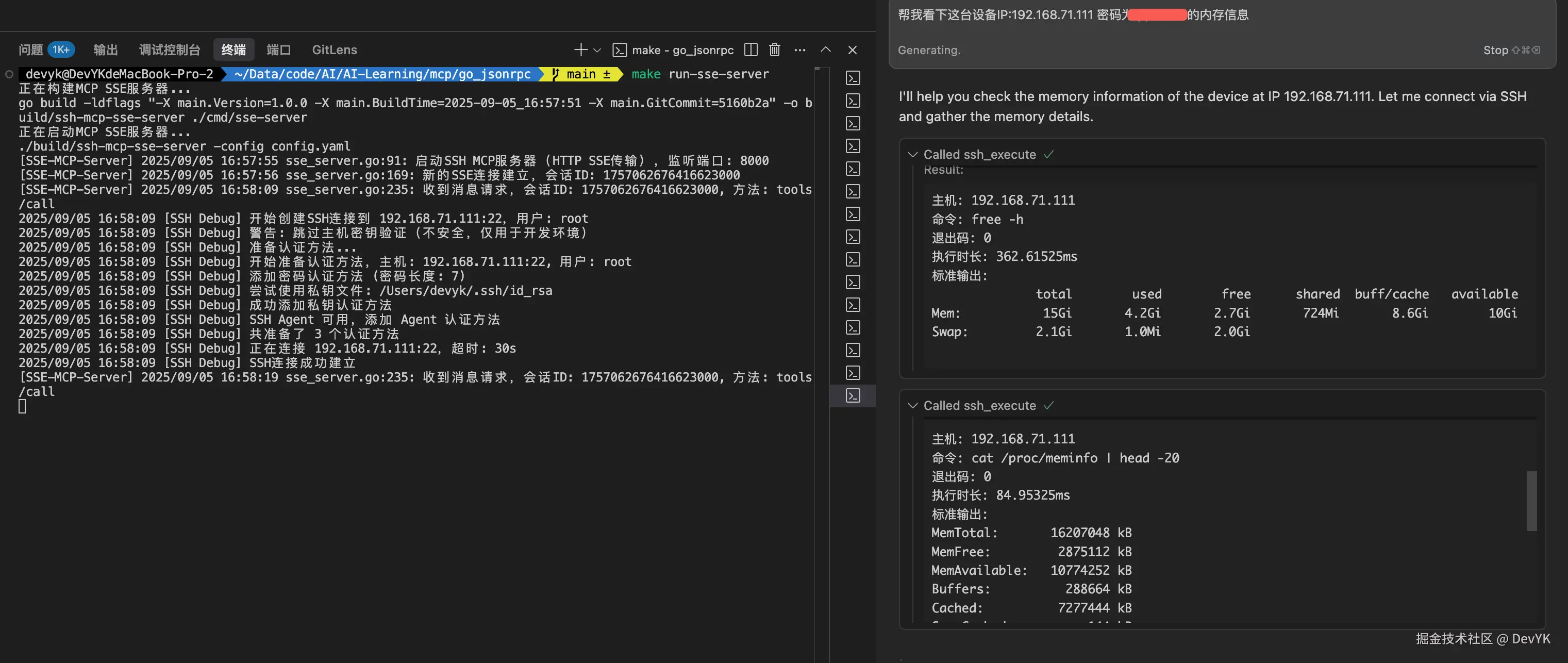 image-20250905165940085