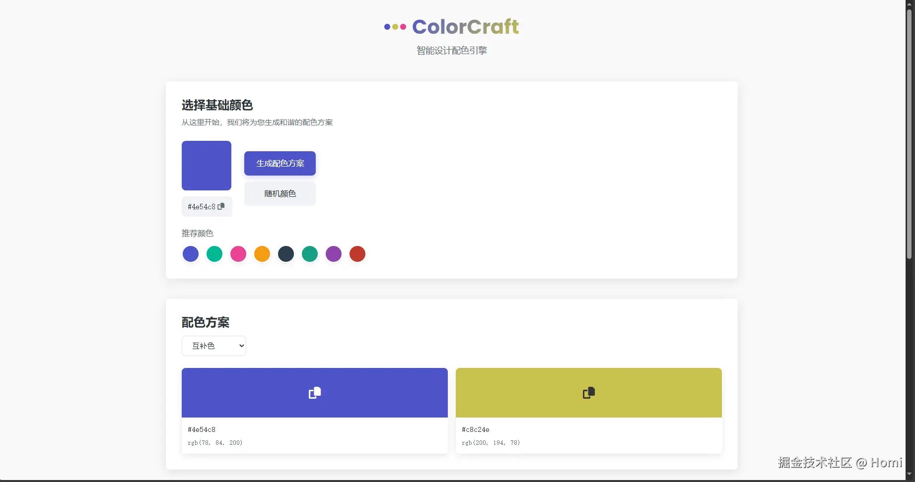 Snipaste_2025-05-18_18-47-31.png