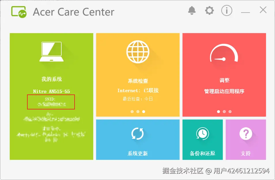 image-20250522134204571