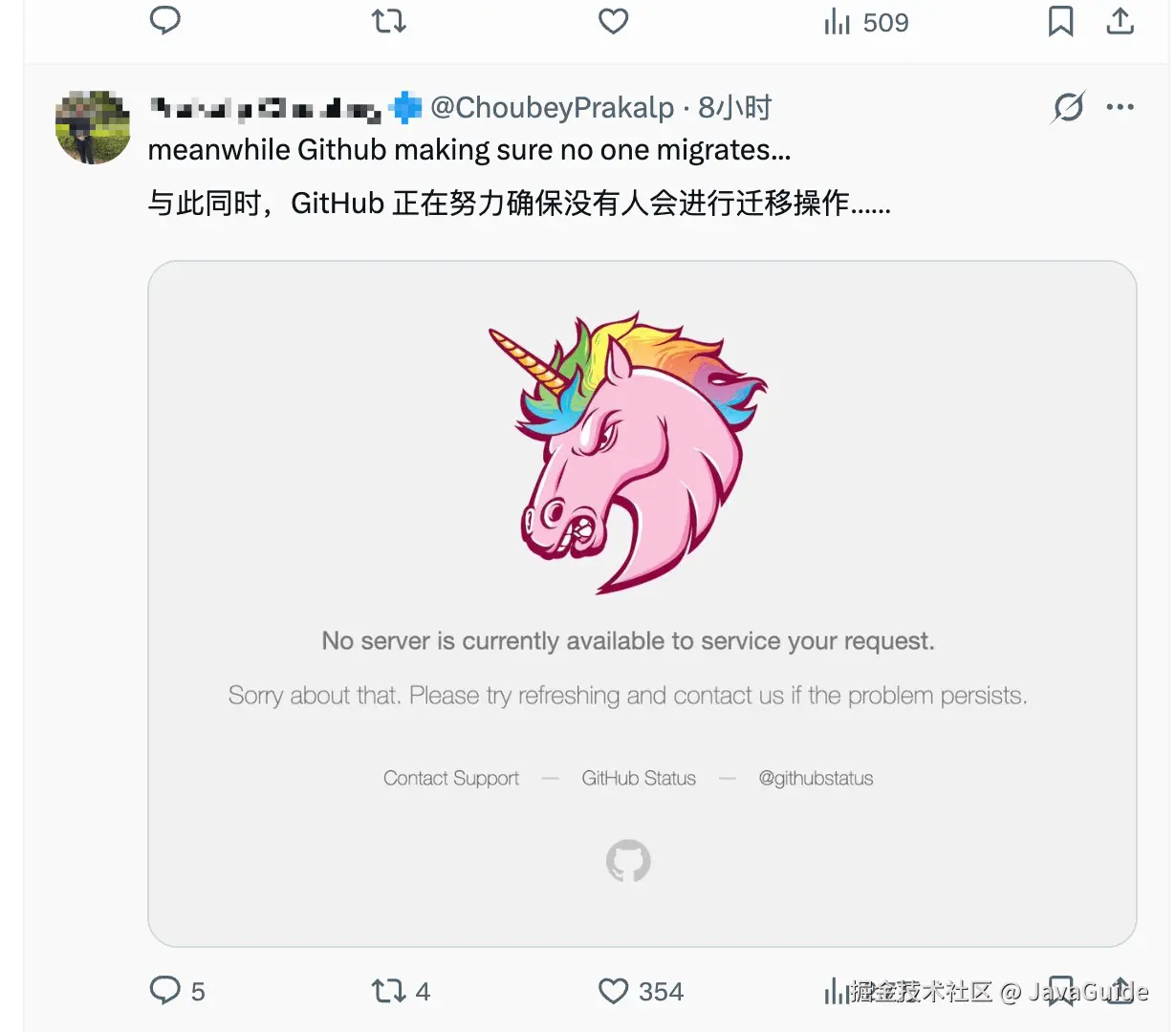 网友调侃 Cursor 发布 Origin 时恰好遇上 GitHub 故障